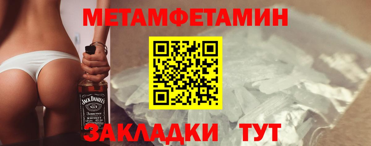 Амфетамин  Amphetamine Розовый  Амфетамин  Элиста  Вход с VPN 