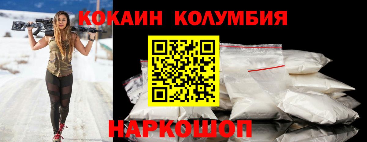 КОКАИН FishScale  Кокаин FishScale  Элиста  Cocaine  Вход с VPN 
