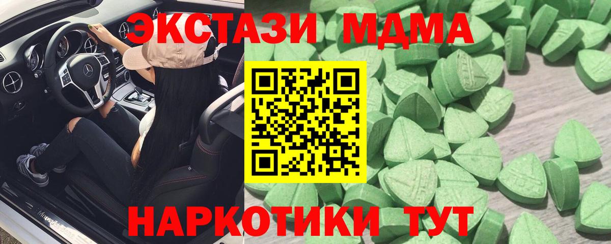 Элиста  Экстази  Вход с VPN  гидра зеркало  Ecstasy 250 мг  Ecstasy Philipp Plein 