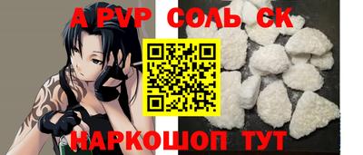 дистиллят марихуана Кингисепп