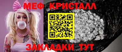 метадон Кинель