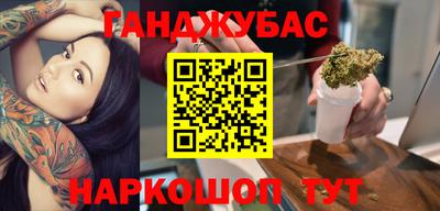 дистиллят марихуана Кингисепп