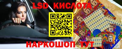 метадон Кинель