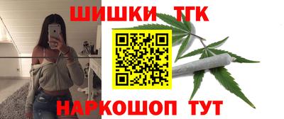дистиллят марихуана Кингисепп