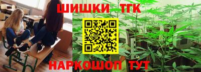 дистиллят марихуана Кингисепп