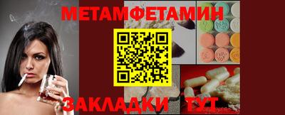 дистиллят марихуана Кингисепп