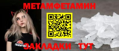 метадон Кинель