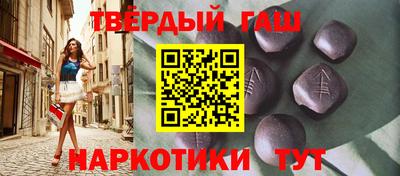 дистиллят марихуана Кингисепп