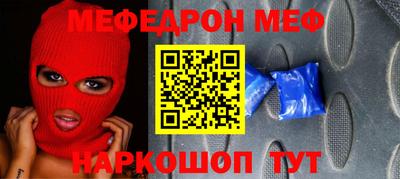 метадон Кинель