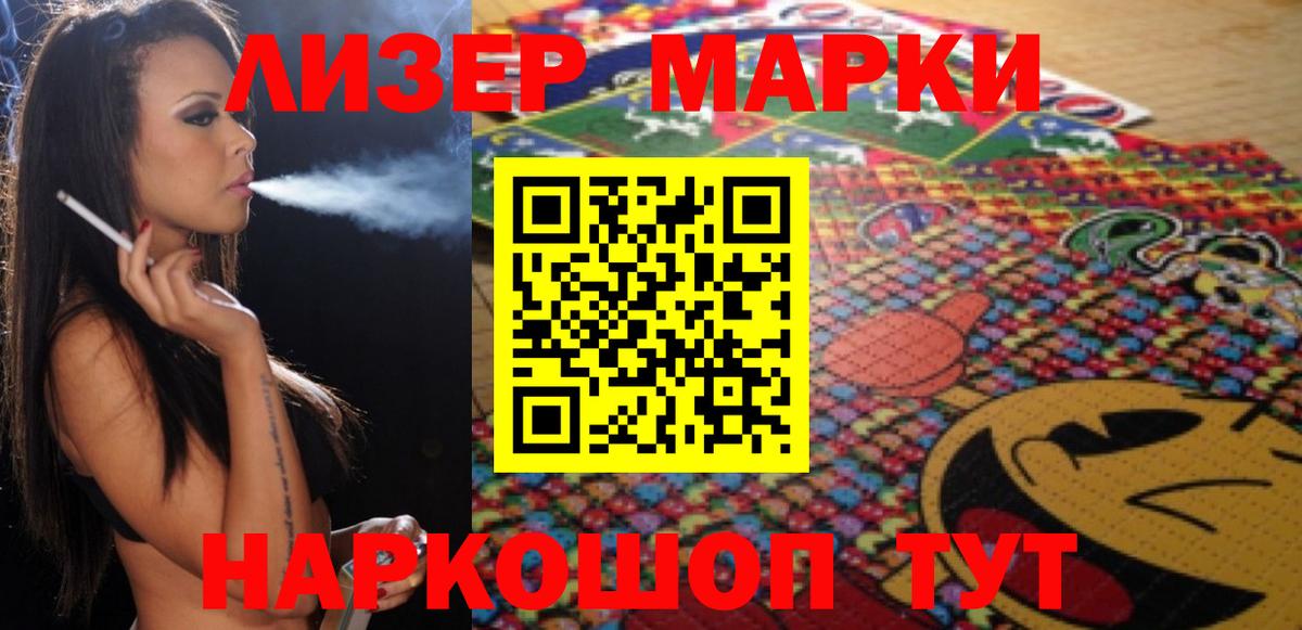 Элиста  ЛСД экстази ecstasy  Вход с VPN  LSD-25 экстази ecstasy 