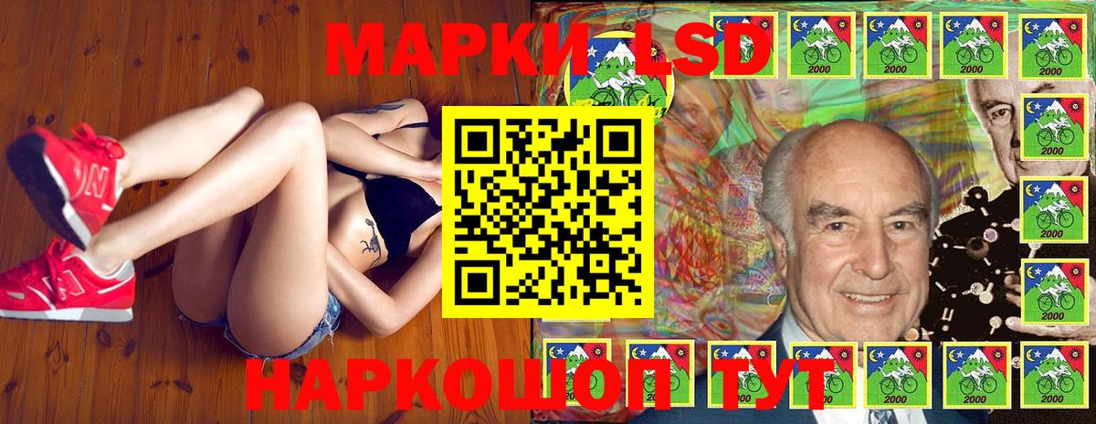 Марки NBOMe 1,5мг  Вход с VPN  Элиста 