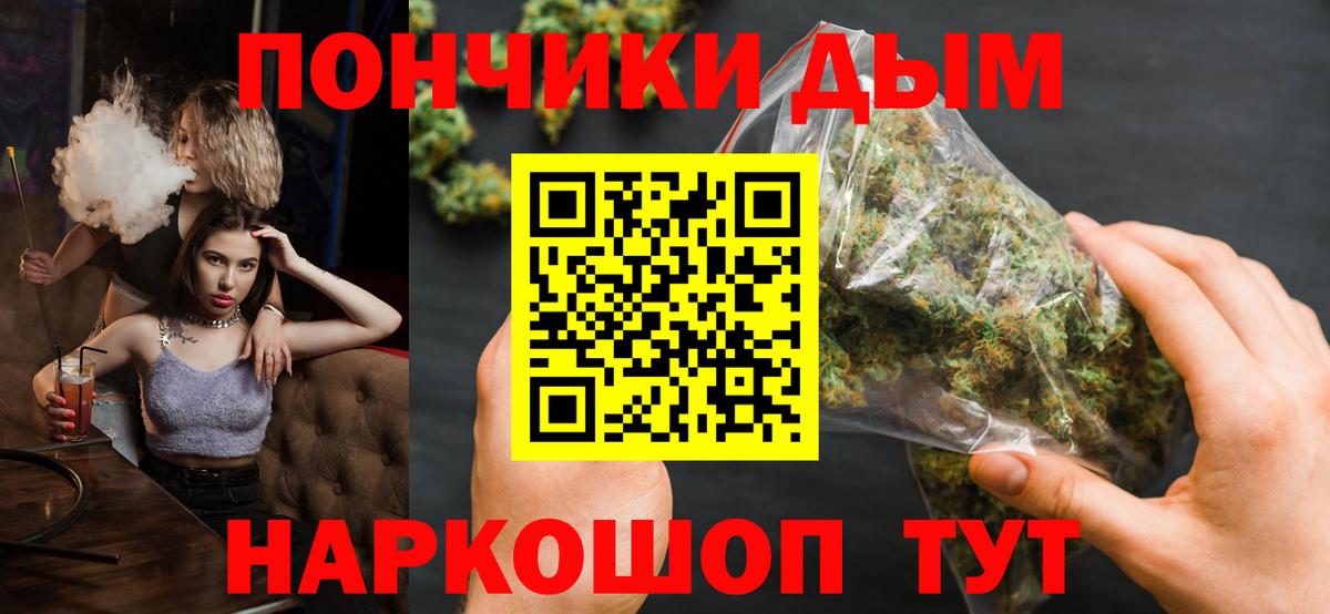 Бошки Шишки планчик  МАРИХУАНА марихуана  Элиста  Вход с VPN  Каннабис семена  Конопля марихуана 