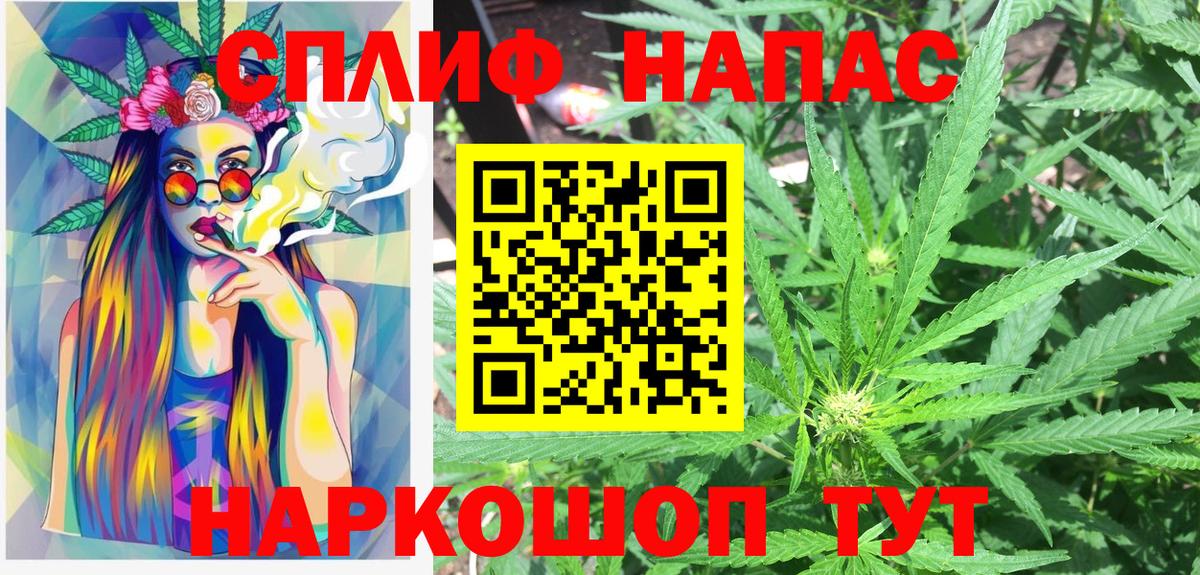 Конопля VHQ Элиста